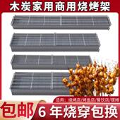 烧烤炉木炭商用摆摊夜市加厚大号钢板炭烤商用炉子户外家用烧烤架