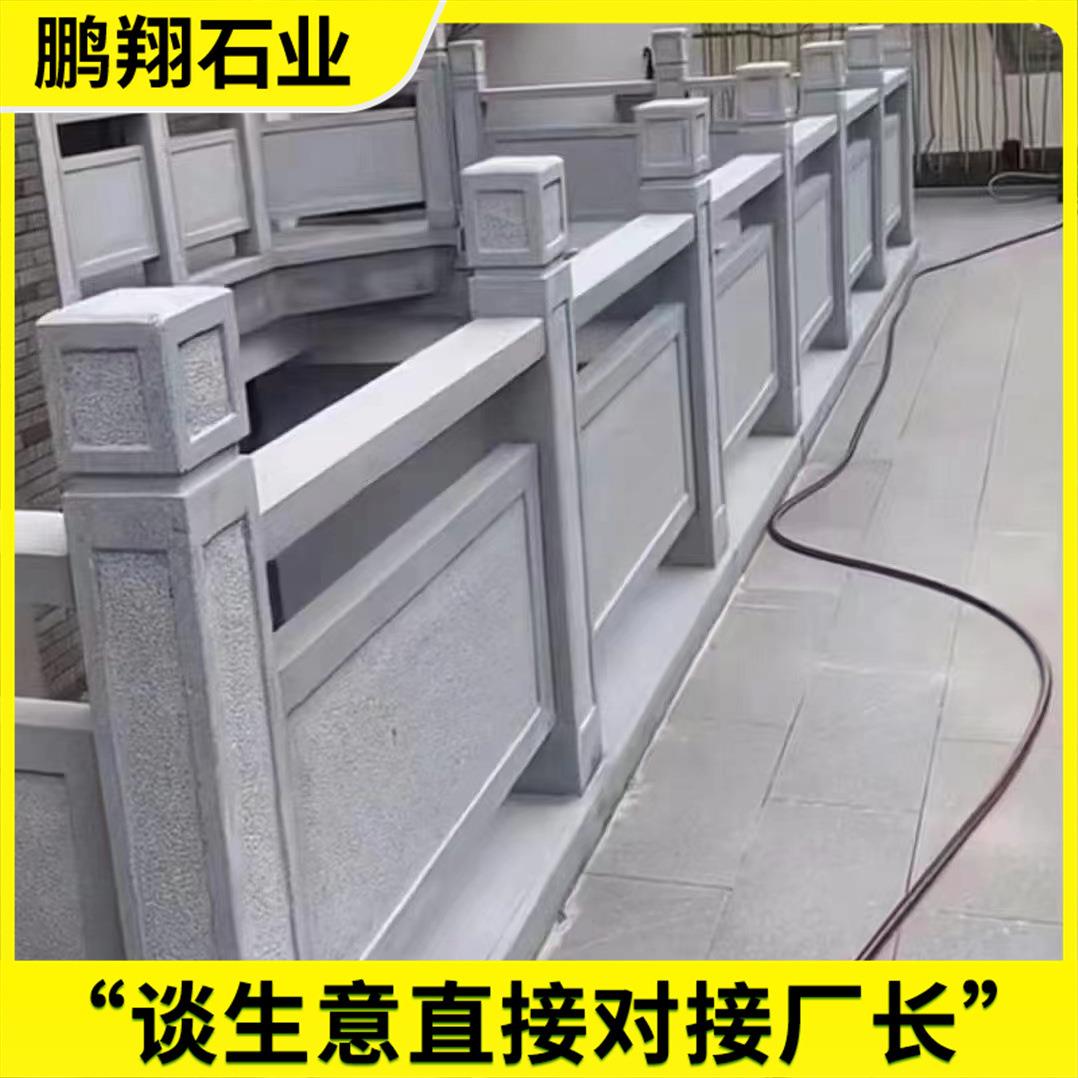 别墅庭院装饰石栏杆河道水库花岗岩石护栏大理石汉白玉石栏杆