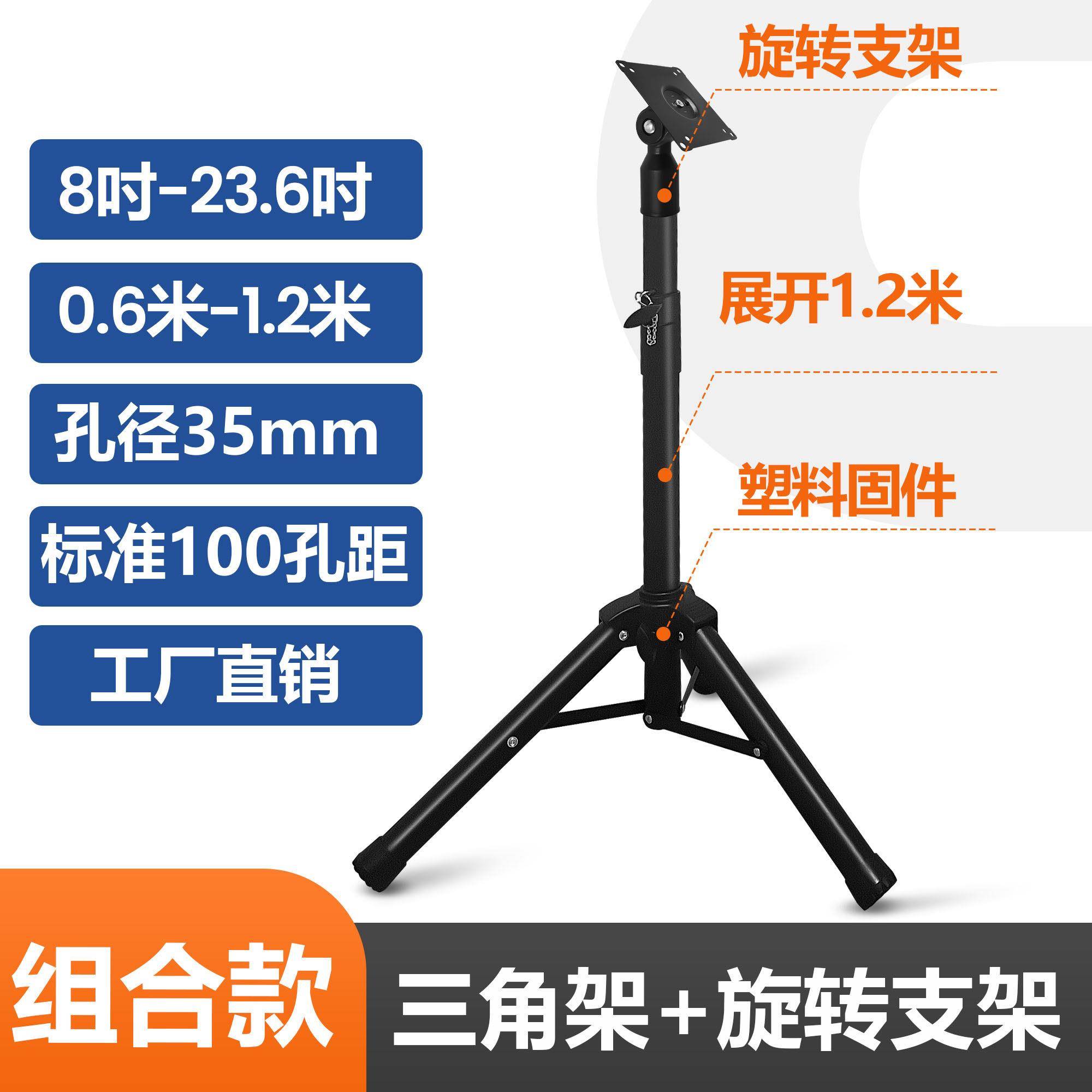 可移动点歌机显示屏户外支架卡拉OK机All落地式旋转支
