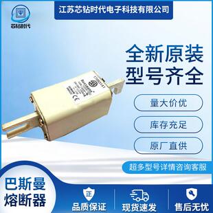 170M3147 巴斯曼BUSSMANN熔断器保险丝 170M3148