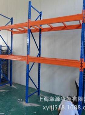 江苏南京苏州无锡太仓重型仓库货架浙江宁波杭州重型仓库货架