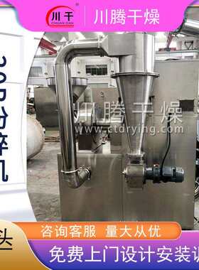 化工木材超细磨粉机 工业碳酸钾系列粉碎机 农业肥料30粉碎机
