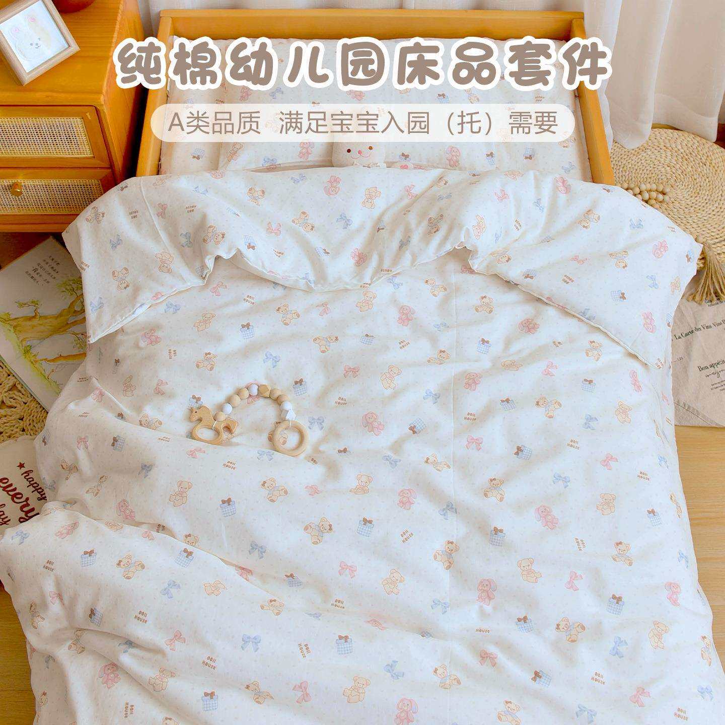 宝宝入园托专用六件套幼儿园纯棉被子三件套儿童床垫褥子午睡套装
