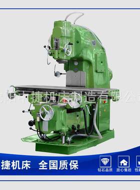 立式升降台铣床X5040立式铣床X53K大力铣北一同款机型全国联