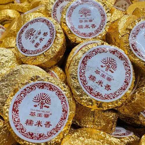 新疆包邮茶叶王寨糯米香熟茶迷你金玉饼云南普洱小陀茶熟糯香茶50