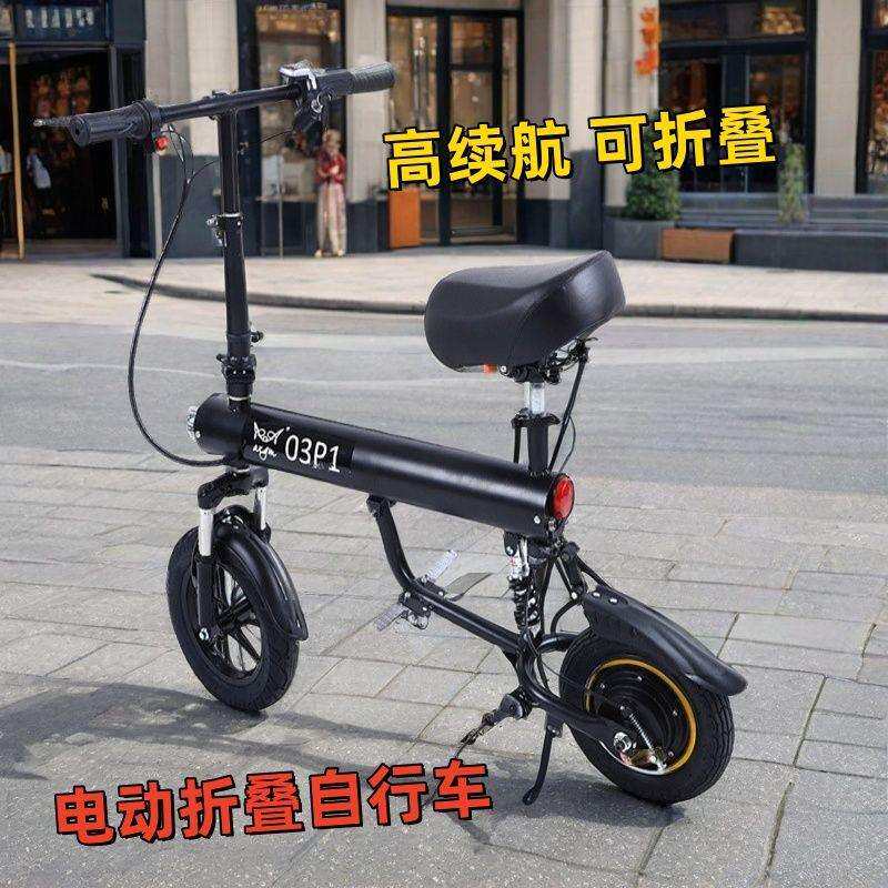 电动滑板车小型可折叠电动休闲车代驾电动自行车成人便携代步车