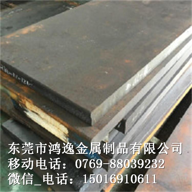 供应Cr8Mo2VSi冷作模具钢 Cr8Mo2VSi钢板 圆钢 规格齐全
