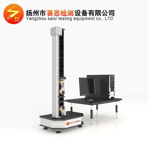 厂家拉力测试试验机实时电脑显示单臂拉力试验机抗压抗拉