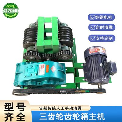 苏牧重工养殖场清粪设备全自动一拖二清粪机框架式刮粪板多种规格