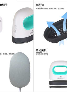 迷你热压机小型热转印机迷你烫印机卡通热压机小熨斗easypress