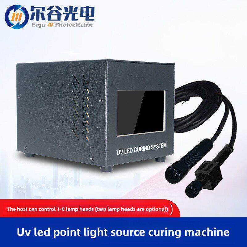 小型uvled固化灯点光源uv固化机紫外线无影胶水UV光固机LED照射机