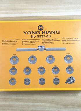 5537-13修表工具 劳LS 帝T 专用开盖器13件套全套开盖工具套装
