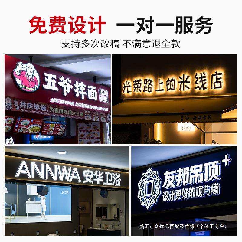发光字门头字招牌特制特发制广告灯牌不锈钢d光le立体迷你光916发