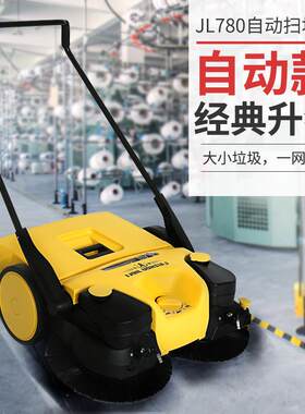 手推式扫地机家用工厂手动吸尘器拖扫吸水工厂工业车间喷雾抑尘