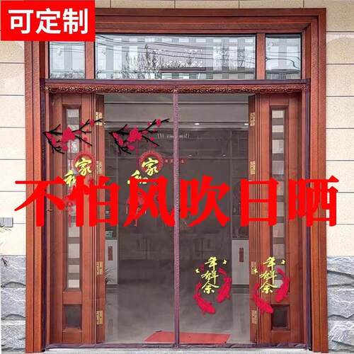 全磁条店铺商用新款防蚊门帘纱门磁铁自吸纱窗大门专用磁吸条强力
