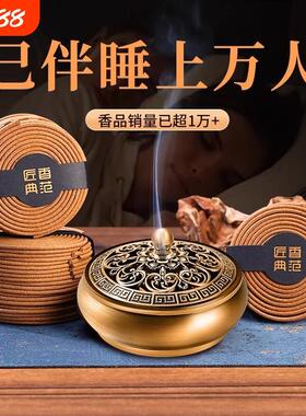天然檀香盘香家用卧室内持久沉香安神助睡眠卫生间熏香鹅梨帐中香