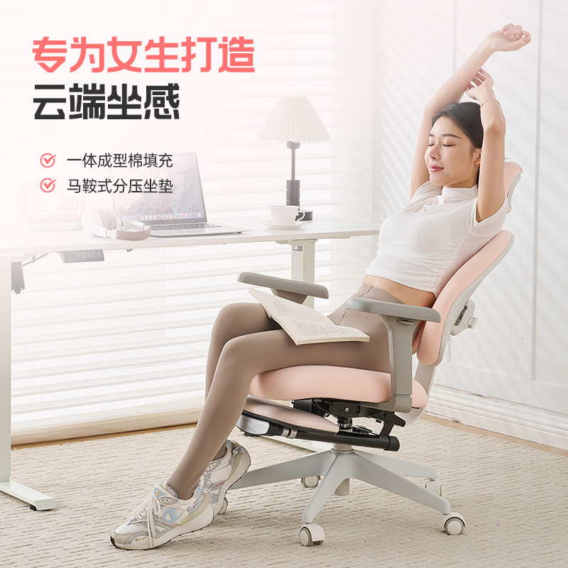 云朵电脑椅女生双背人体工学椅子卧室家用舒适办公椅学习椅化妆椅