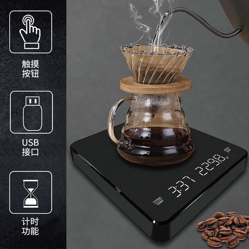 高精度手冲咖啡电子秤咖啡豆计时称重小型克称厨房烘焙工具食物称