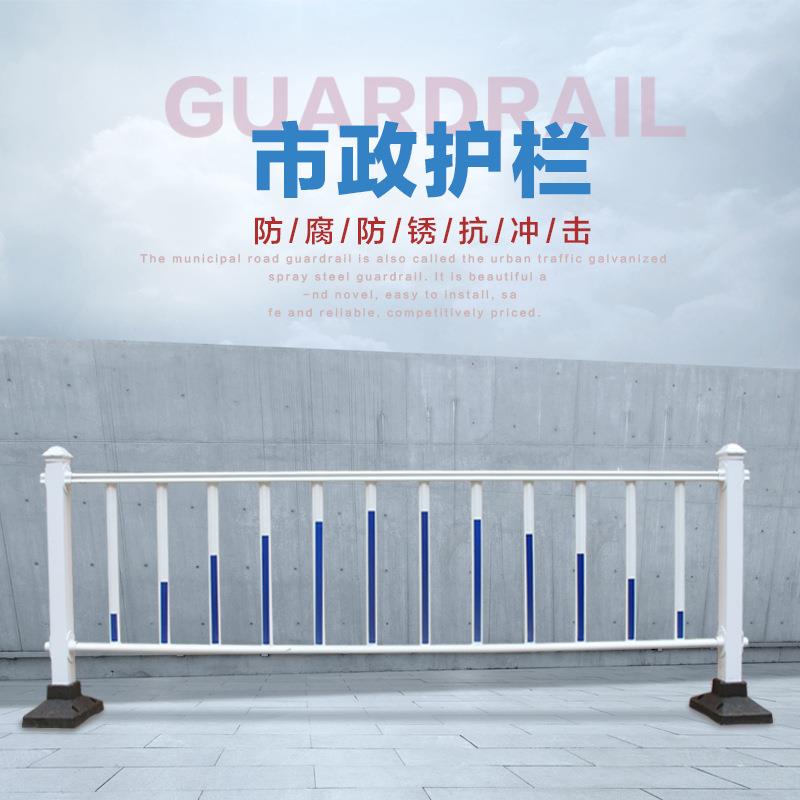 道路护栏隔离栏公路马路市政隔离栏移动围栏锌钢交通设施城市护栏