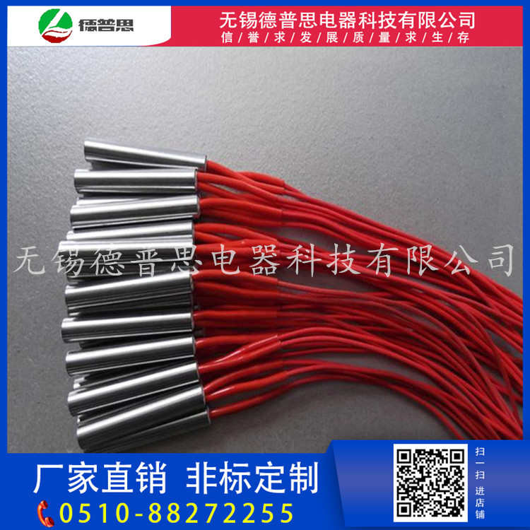 厂家批发直角单端电热管 直角模具单头加热管 单端电加热棒