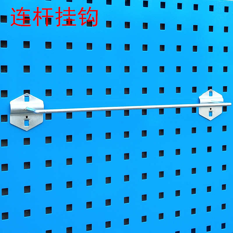7K1洞洞板挂钩工具挂钩方孔工具挂板挂钩烘焙收纳整理架挂篮磁条
