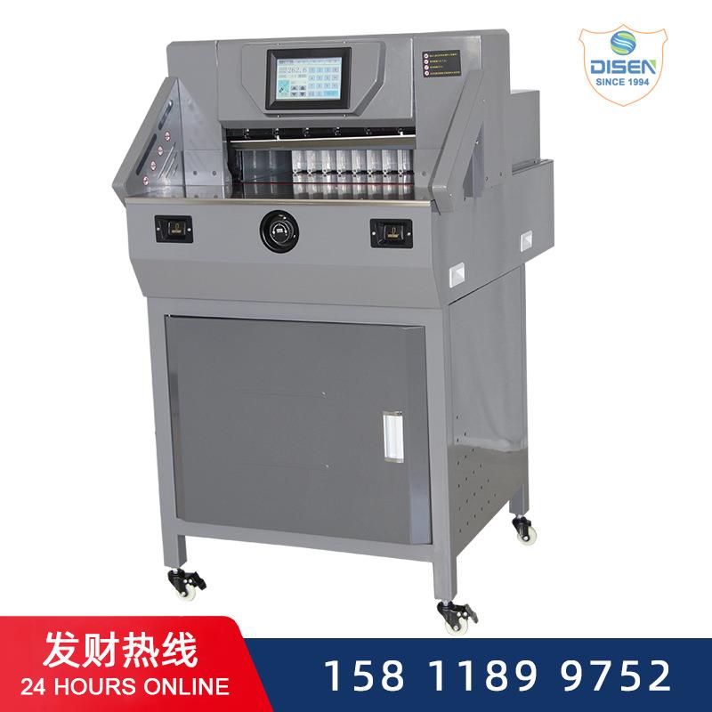 80mm厚档案标书/书籍裁纸机切纸刀裁纸刀程控460V8电动智能切纸机