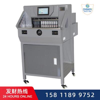 80mm厚档案标书/书籍裁纸机切纸刀裁纸刀程控460V8电动智能切纸机