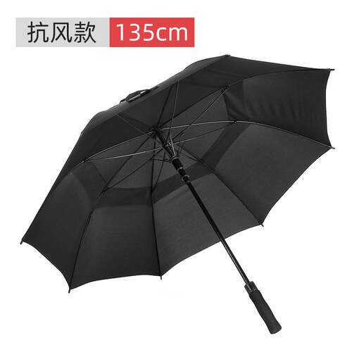 高档自人动雨伞柄长男直杆超大号固加厚结实女晴雨抗风暴三加双防