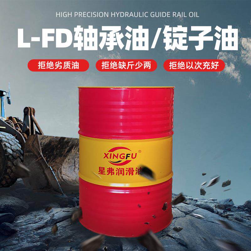18L 5#精密机床主轴油2#7#10#15#22号轴承油 高速锭子油200升
