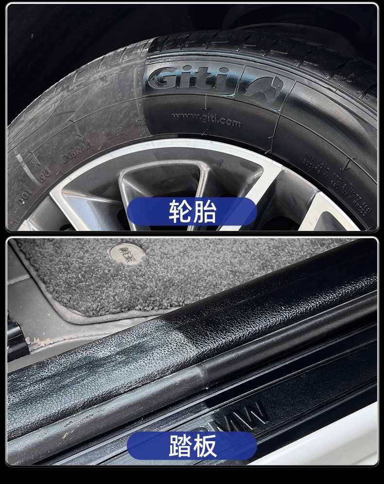 автомобиль глазури 塑料件翻新剂汽车用还原黑色内饰保养蜡专用老化画痕镀晶修覆车用