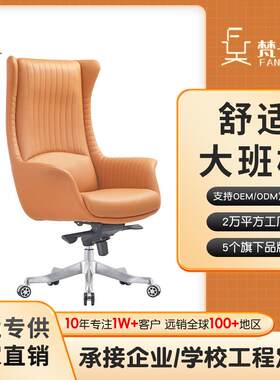 轻奢办公家具简约时尚混款式会议椅旋转升降办公家椅用电脑椅皮椅