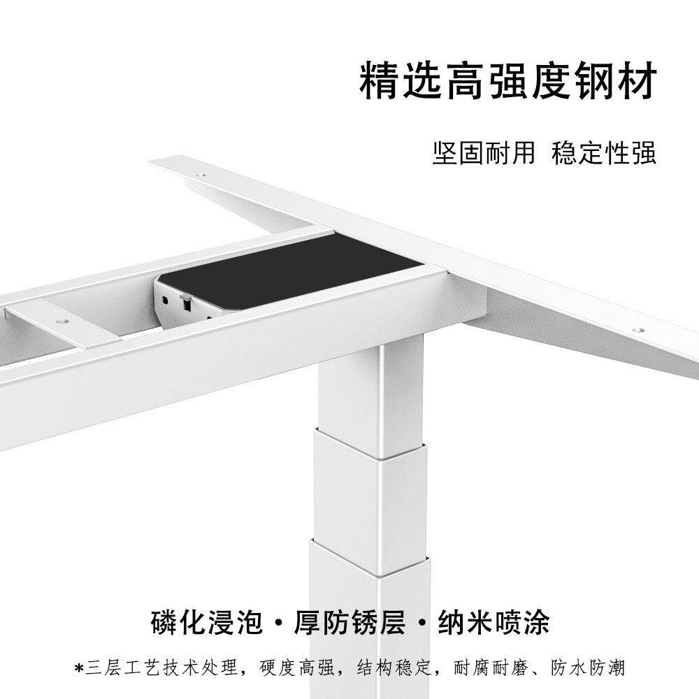 双电机三节正装伸缩电动升降桌架站立办公桌电动升降桌电竞学习桌