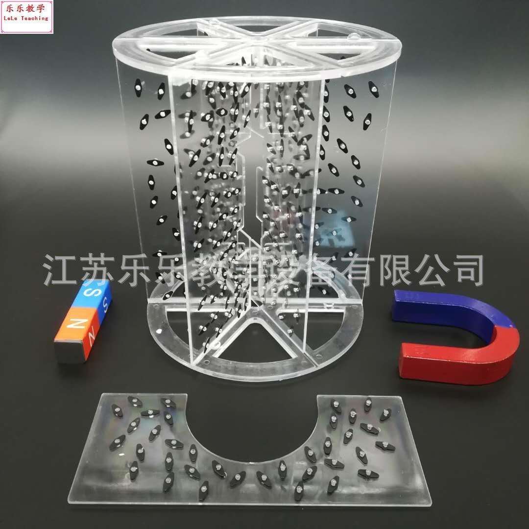 立体磁感线演示器24004 附蹄形磁铁条形磁铁 物理磁场演示器