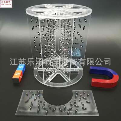 立体磁感线演示器24004 附蹄形磁铁条形磁铁 物理磁场演示器