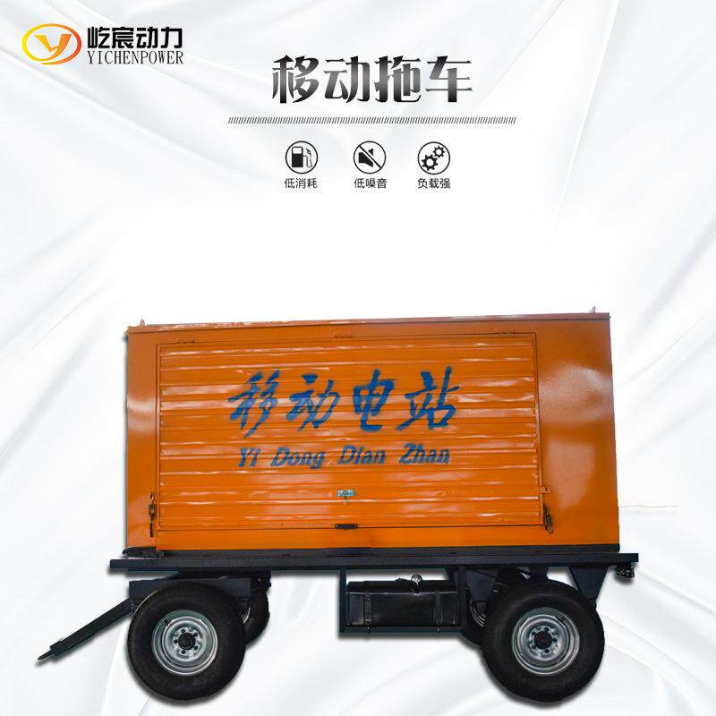 可移动发电机移动电站移动防雨棚多种功率机型应急救援用发电机