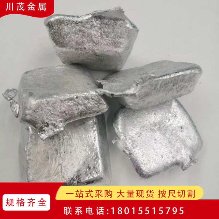 供AlHf4铝铪4合金锭 AlYb10铝镱10中间合金块 AlLi10铝锂10合金锭