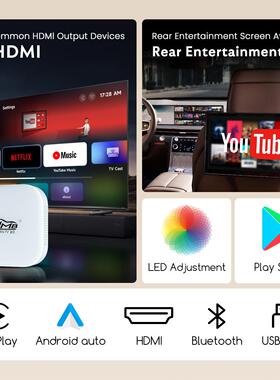 MMB适用于有线转无线carplay/安卓Auto车载TV视频盒智能车机互联