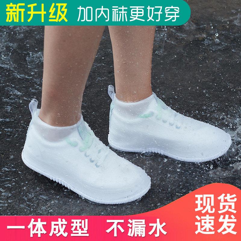 pvc防水雨天雨鞋套防滑加厚耐磨成人男女下雨便携防雨水鞋套儿童