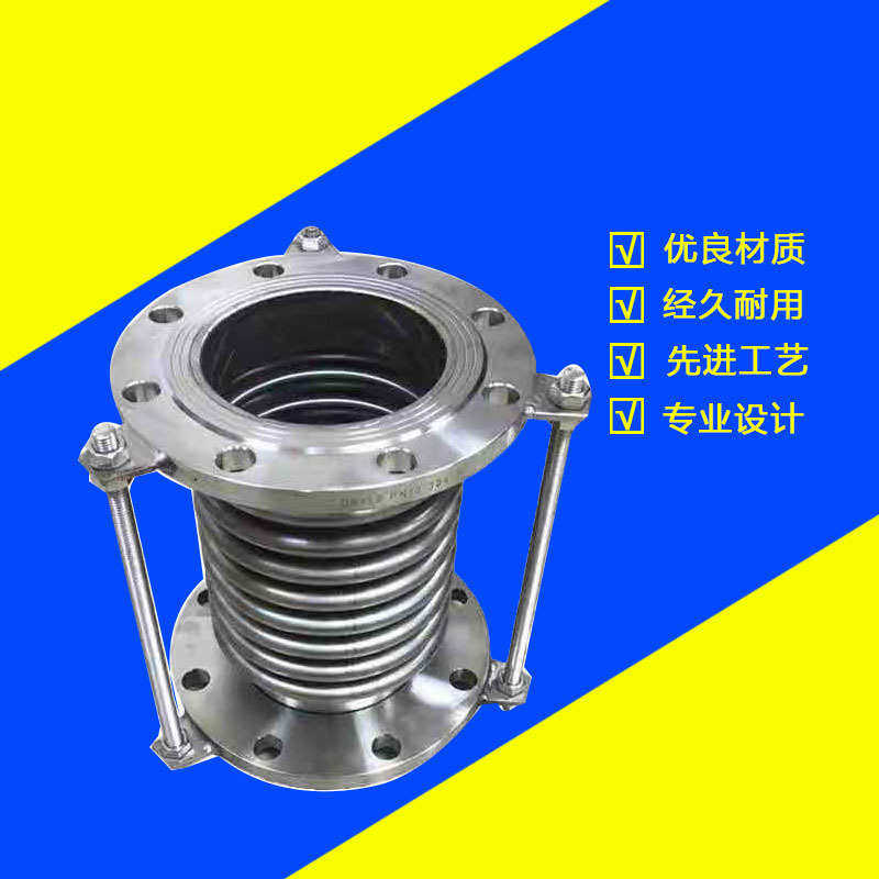 衡水友利批发不锈钢补偿器 焊接补偿器 伸缩装置内衬四氟补偿器