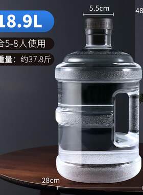 透明饮水机水桶手提18.9家用pc桶装水储水大桶矿泉水瓶纯净水空桶