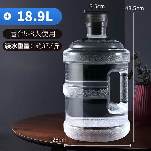 透明饮水机水桶手提18.9家用pc桶装水储水大桶矿泉水瓶纯净水空桶