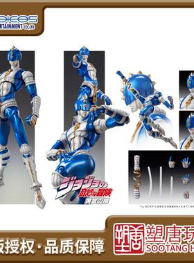 [塑唐]Medicos超像可动JOJO的奇妙冒险黄金之风 钢链手指[现货]