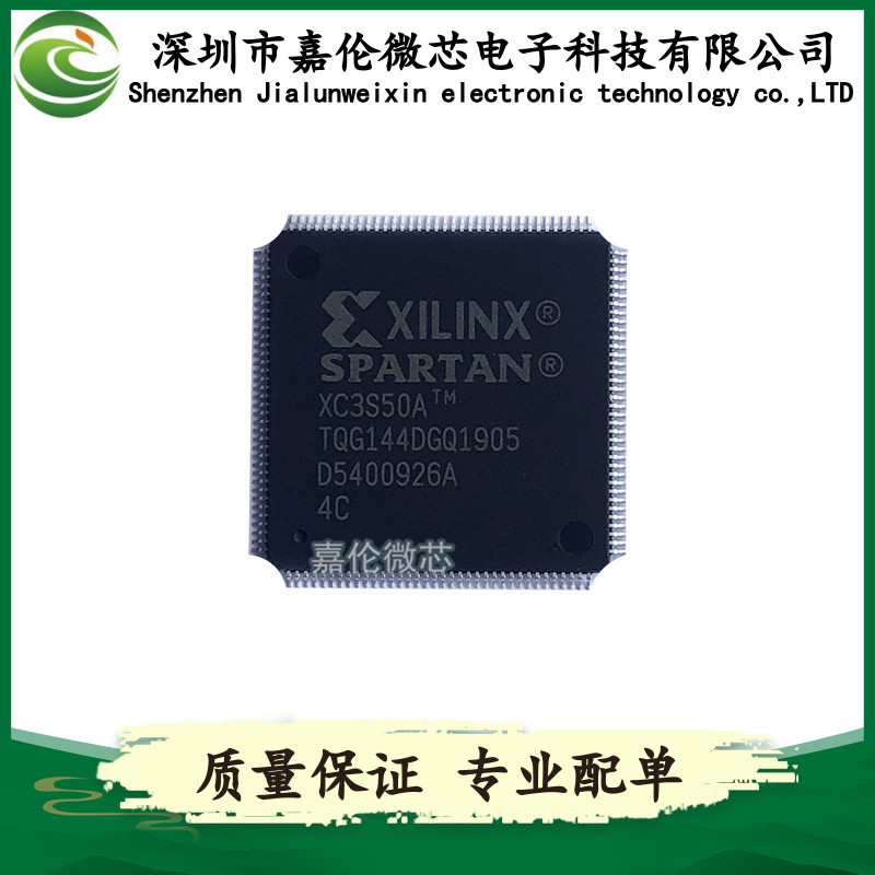 xc3s50axc3s50ac-4tqg144i4tq144i/- -xc3s50a4tqg144c  qfp144
