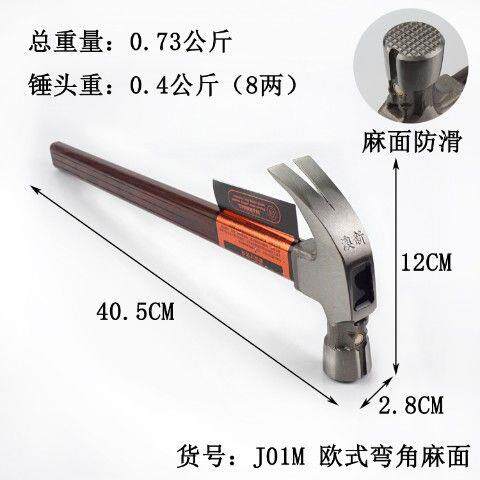 正品新品澳新绝缘磁柄羊角角锤子特直带木工钢锤起钉铁锤奥新工具