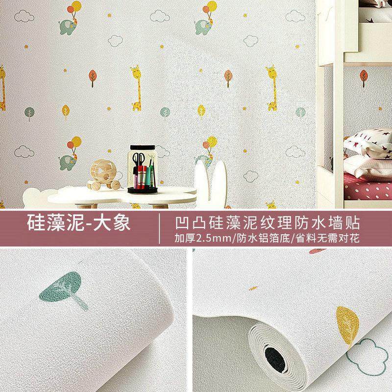 掉灰墙专用墙纸自粘防水防潮d立体墙贴墙面遮丑家用宿舍贴纸,家居饰品,软装墙贴,淘宝优惠券,粉丝福利购,淘宝优惠卷