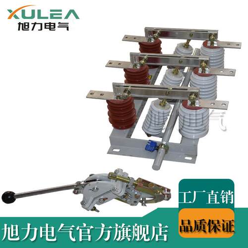 GN19隔离开关GN19-12C/1000A大电流带接地不配传感器辅助开关2K2B