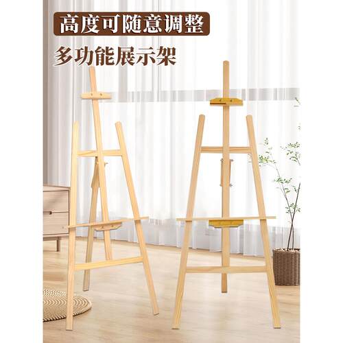 展示架欢迎标志展示标志Kt板支架垂直海报架地板站立水标志木制订