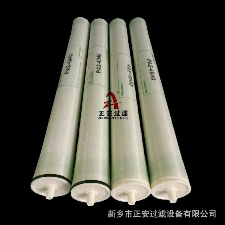 反水处理汇通滤膜ULP31-4040RO工业水处理超滤滤膜PURO-I80