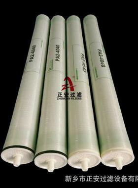 反水处理汇通滤膜ULP31-4040RO工业水处理超滤滤膜PURO-I80