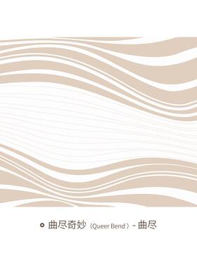 正品越艺 地奶0油风格客厅地沙发茶几毯轻奢高级家用卧室垫2毯24